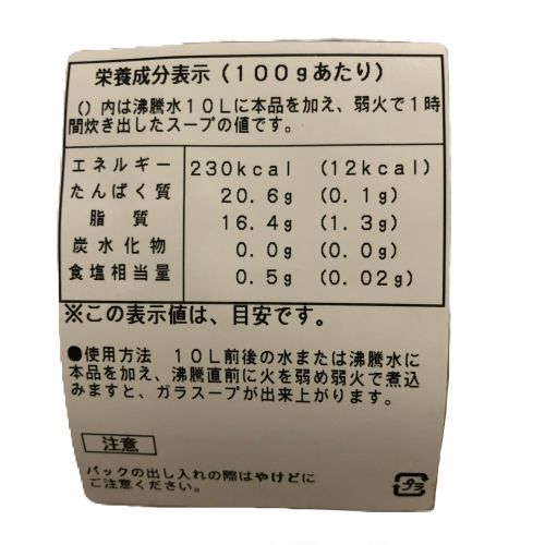 【業務用】ナンチク　冷凍ガラパック ポーク　1kg