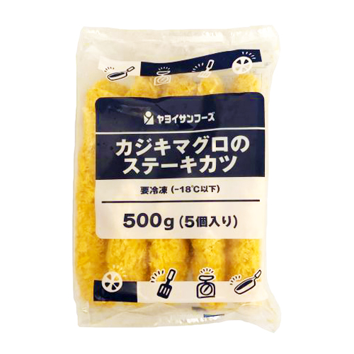 【業務用】ヤヨイサンフーズ カジキマグロのステーキカツ 5個入り 450g