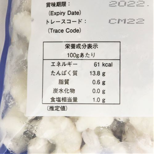 【業務用】マルハニチロ 銀のバナメイむき海老IQF 41/50 1kg