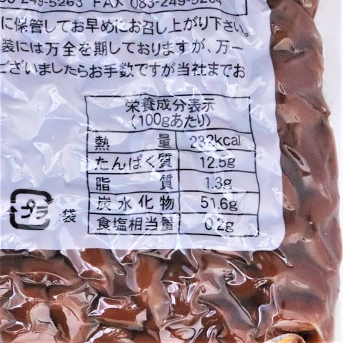 【業務用】アセイコーポレーション 煮豆うずら豆 1kg