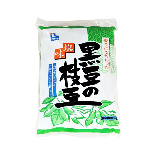 【業務用】ノースイ 塩味黒豆の枝豆 500g