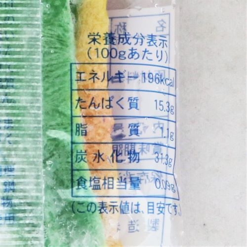 【業務用】古都里食品 高級珍味 なまふ もみじ麩 小 60g