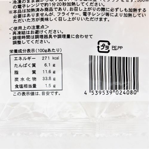 【業務用】ケーオー産業 アメリカンドッグ8本入 640g
