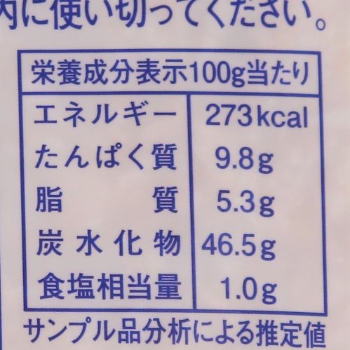 【業務用】旭トラストフーズ K&K 純生パン粉 サクサク 焙焼式 No15(15mm) 1kg