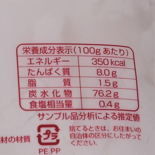 【業務用】ニップン 油吸いの少ない まかせて粉N(TA-930) 1kg