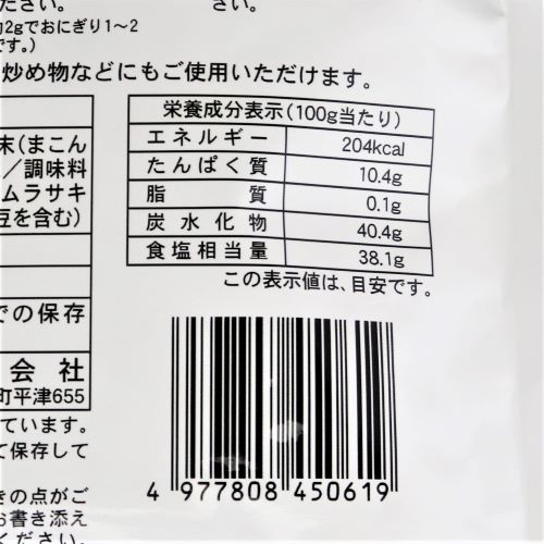 【業務用】前島食品 梅こぶ茶 300g