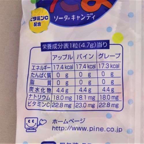 【業務用】パイン あわだまソーダキャンディ 1kg