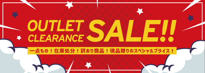 月間奉仕品