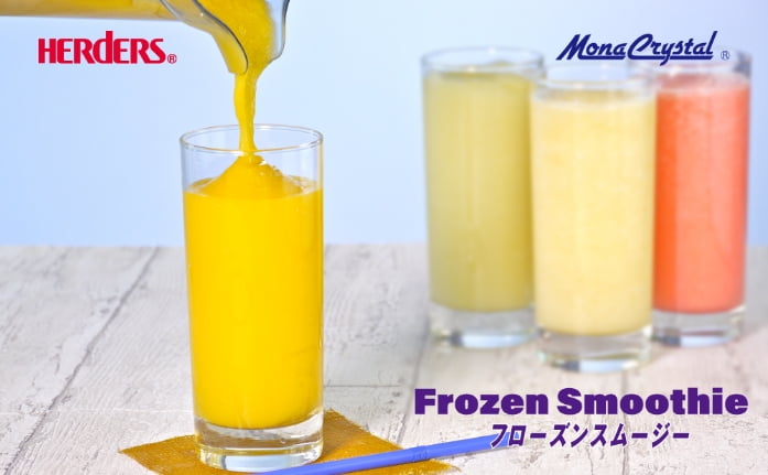 フローズンスムージーイメージ