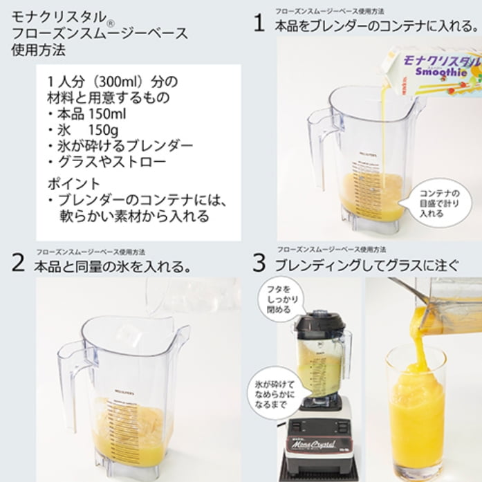 オペレーション