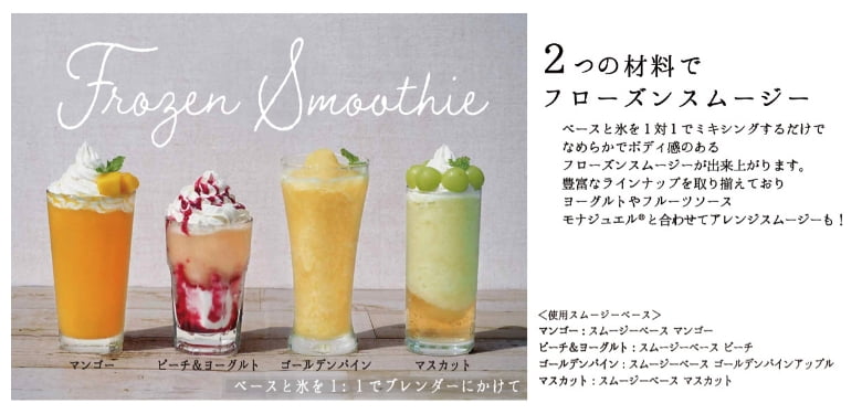 アレンジレシピ1