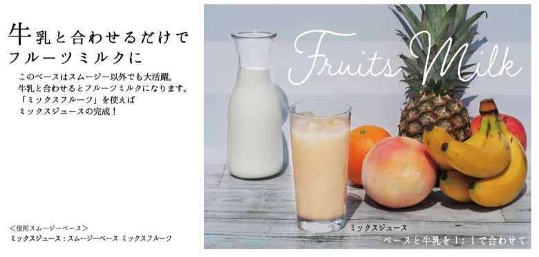 アレンジレシピ2