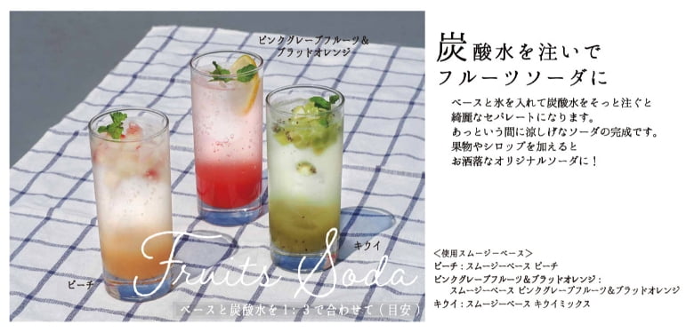 アレンジレシピ5