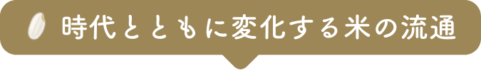 農家から直接買うから安い！