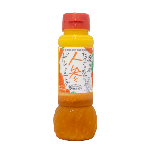 ROPES 星の駅たかざき 人参ドレッシング 200ml