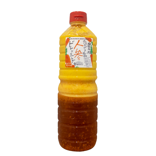 ROPES 星の駅たかざき 人参ドレッシング 1000ml