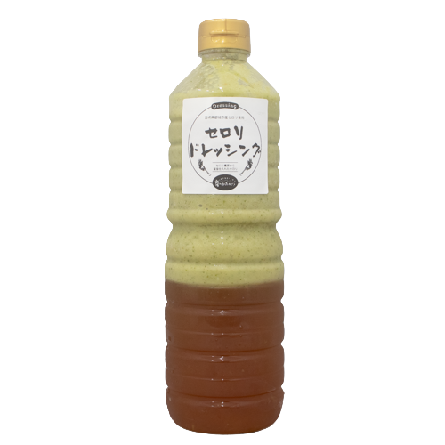 ROPES 星の駅たかざき セロリドレッシング 1000ml