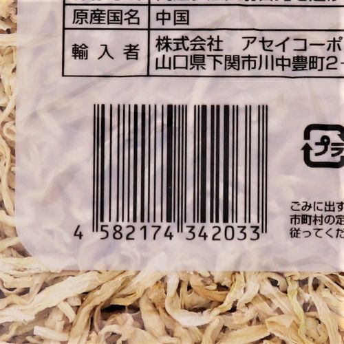 【業務用】アセイコーポレーション 切干大根中国産 1kg