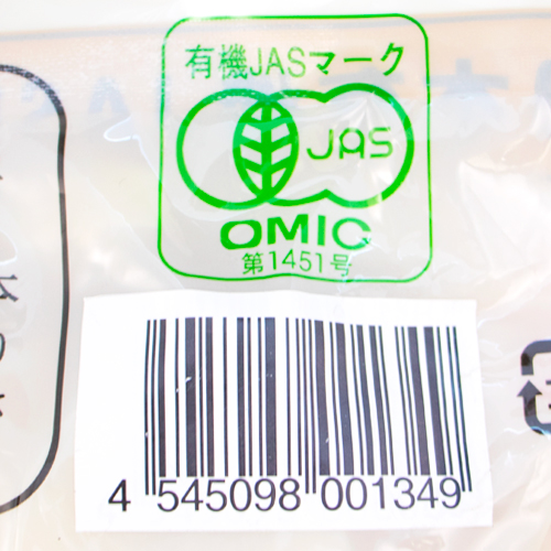 【業務用】エリエ 筍扇切 1kg