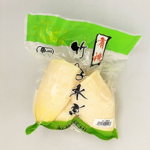 【業務用】北村商店 小町有機竹の子水煮ハーフカット 1kg