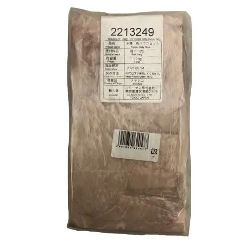 【業務用】輸入原料 豚バラブロック 1kg
