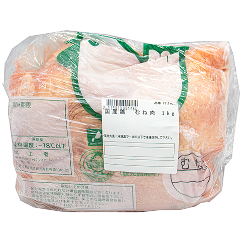 【業務用】ジャパンファーム 鶏肉(鹿児島県産)むね肉 1kg