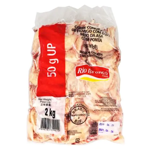 【業務用】輸入原料 HALAL鶏手羽先 2kg