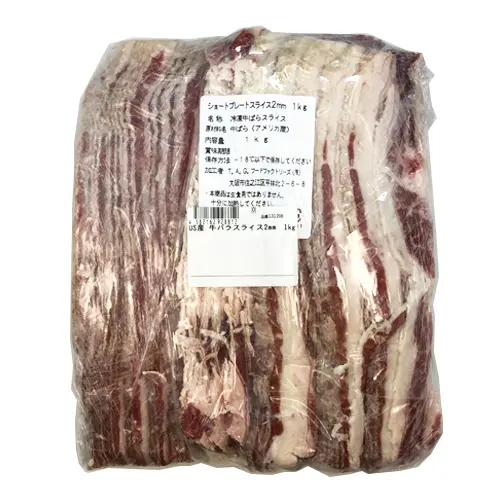 輸入原料 ショートプレートスライス2mm 1kg