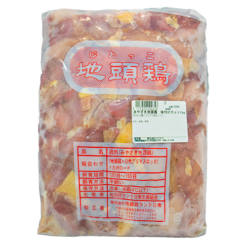地頭鶏ランド日南 みやざき地頭鶏 味付けカット 1kg