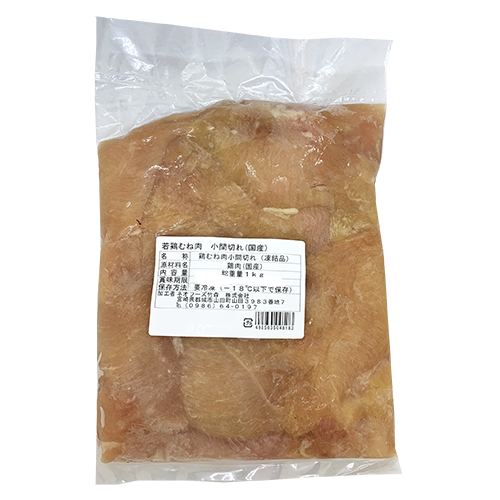 ネオフーズ竹森 若鶏むね肉 小間切れ(国産)1kg