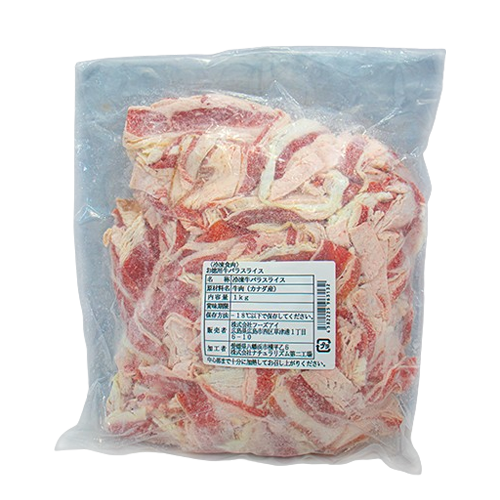 輸入原料 お徳用 牛バラスライス 1kg