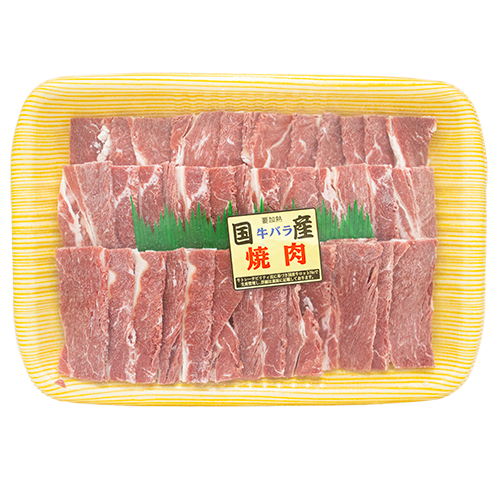サン・ビーフ 国産牛バラ焼き肉用(冷凍)400g