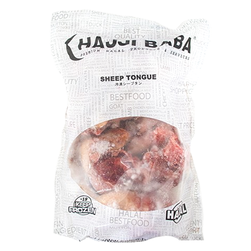 HAJJI BABA 冷凍羊内臓肉(舌) 1kg