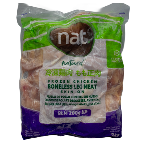 ブラジル産 鶏もも正肉 200UP 2kg