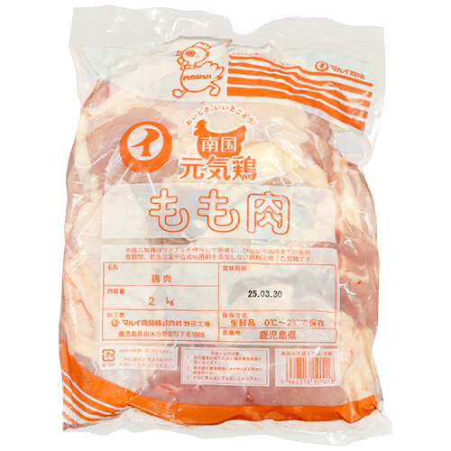 マルイ食品 南国元気鶏 鹿児島県産 もも肉 2kg