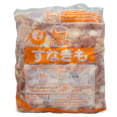 マルイ食品 南国元気鶏 鹿児島県産 すなぎも 2kg