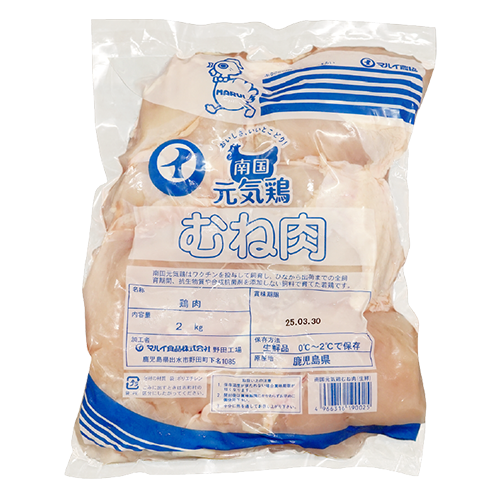マルイ食品 南国元気鶏 鹿児島県産 むね肉 2kg
