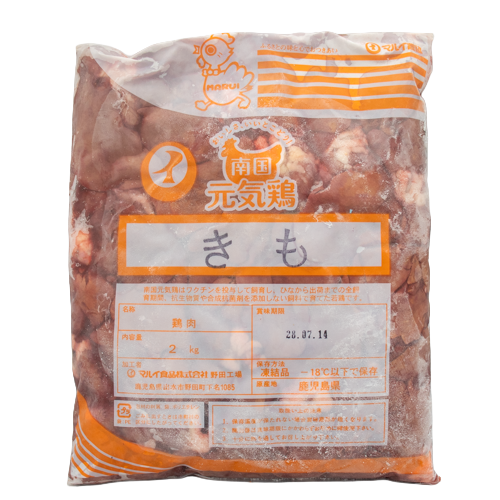 マルイ食品 南国元気鶏 鹿児島県産 きも 2kg