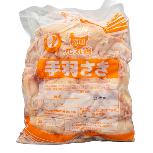 マルイ食品 南国元気鶏 鹿児島県産 手羽先 2kg