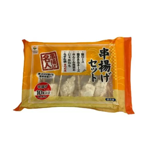 【業務用】八幡フーズ 串揚げ名人串揚げセット 10本入り 5種×各2本