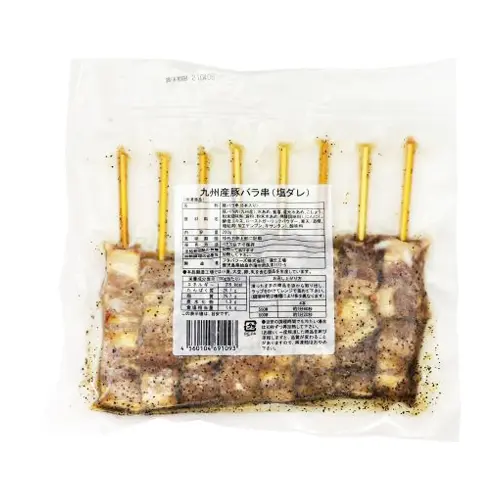フタバフーズ 九州産豚バラ串(塩ダレ) 200g(8本入)