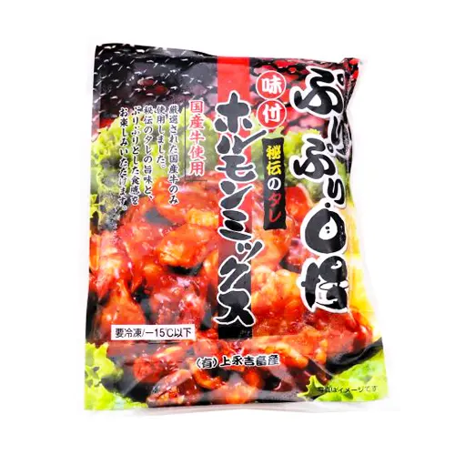 上永吉畜産 味付ホルモンミックス国産牛使用 200g