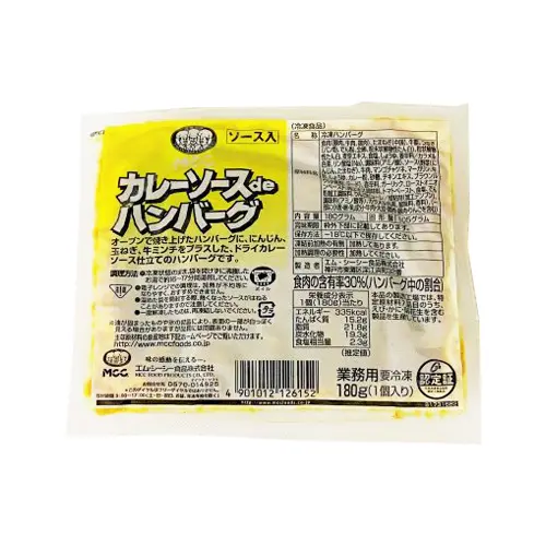 【業務用】エム･シーシー食品 カレーソースdeハンバーグ 180g
