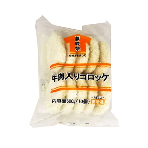 【業務用】夢咲祭牛肉入りコロッケ 600g