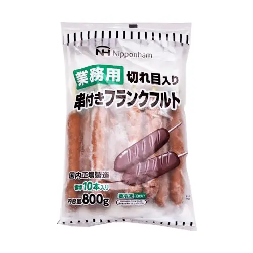 【業務用】日本ハムファクトリー 切れ目入り串付きフランクフルト10本入り 800g