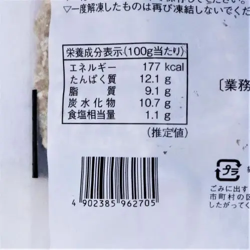 【業務用】日東ベスト VSバーグ60 60g×25個入