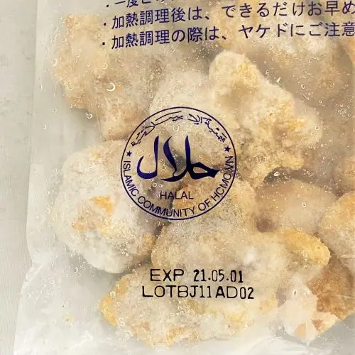 【業務用】双日食料 しょうゆ風味若鶏唐揚げ(ハラル認証済み) 1kg