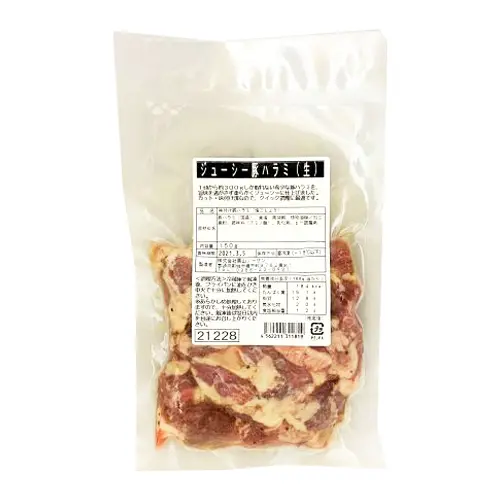 栗山ノーサン ジューシー豚ハラミ(生) 150g