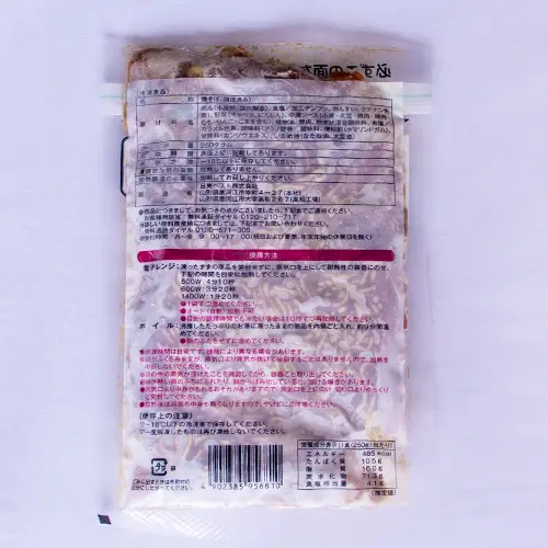 【業務用】日東ベスト ジョイグルメまちのソース焼そば250 250g