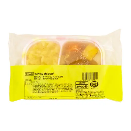 【業務用】日東ベスト HGセットN 肉じゃが(国産じゃが芋使用) 165g